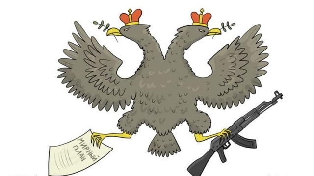 Мінський процес спочив у бозі – Безсмертний