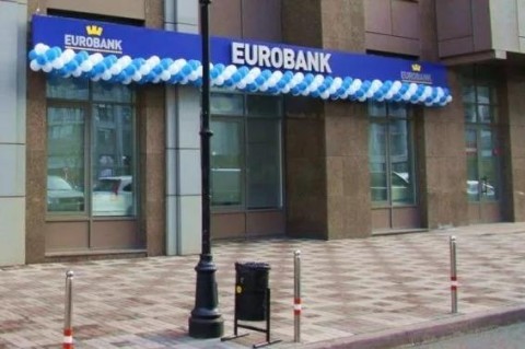 НБУ решил ликвидировать Евробанк