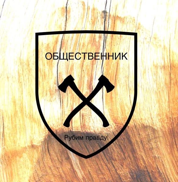 В Одессе появился проект по выявлению псевдо-общественников