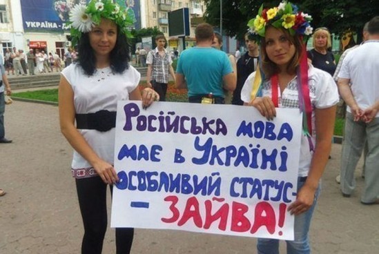 Когда Савченко заявит про один народ и два языка