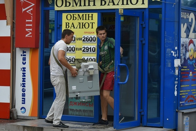 Сотрудники обменников: "Дана команда скупать валюту!