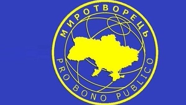 «Миротворец» оприлюднив новий список журналістів