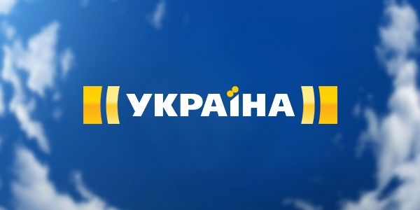 В сети показали новую переписку ТРК «Украина» с террористами