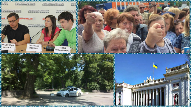 Советник руководителя областной полиции рекомендует ввести в Одессе военное положение