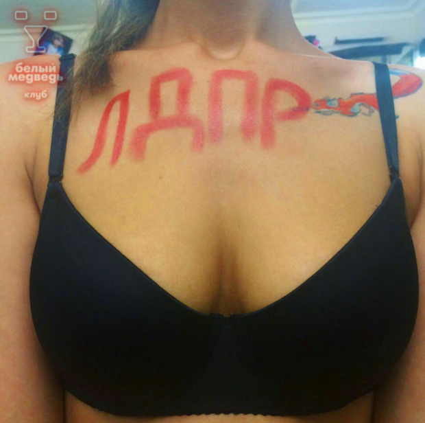 У РФ вирішили оригінально заохотити росіян прийти на вибори (фото)