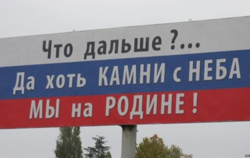 Як жителі окупованого Криму зустрілися зі справжньою Росією