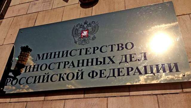 В МИД России встревожены «возрождением нацизма» в Украине