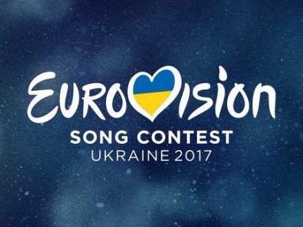Сьогодні буде оголошено місто-господар Євробачення-2017