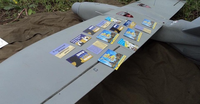 Бирюков о сбросе на Донецк поздравительных листовок