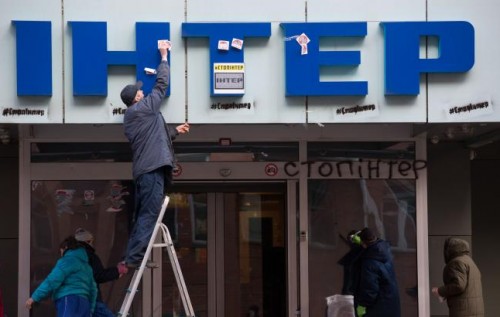 Громадськість попросила заборонити мовлення телеканалу "Інтер". ЗАЯВА