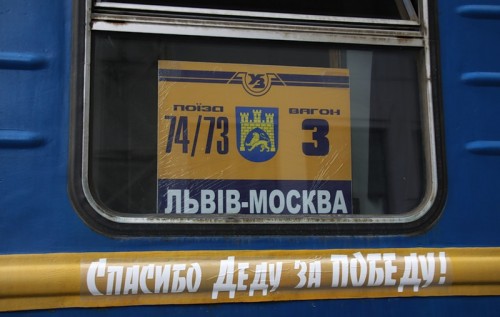 Хто їде потягом "Львів-Москва"? Звичайний совок, рагулі та неприховані сепаратисти
