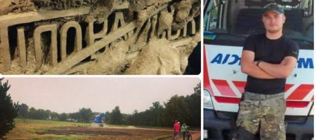 Біля Стрия встановили пам’ятник Тарасу Брусу, який загинув під Іловайськом