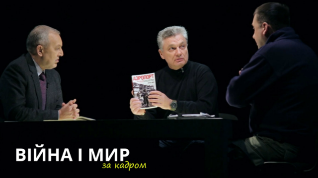 Из-за скандала с Муравским работник Минобороны потребовал привлечь к ответственности Лойко