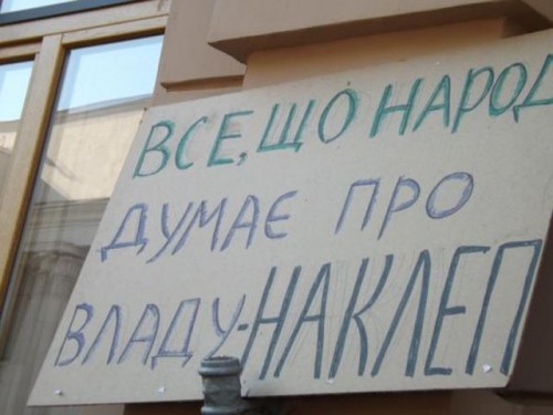 Мураєв вніс до парламенту тоталітарний законопроект про кримінальне покарання за наклеп і образу