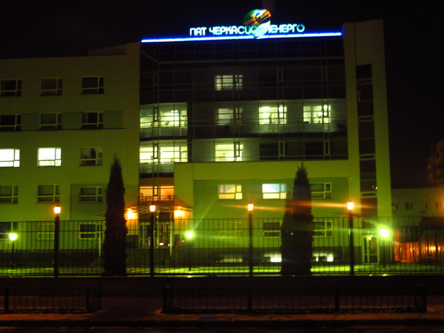 Детективи НАБУ взялися за підприємства Григоришина та Фірташа