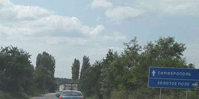 В Сети показали, как российские туристы «массово» покидают Крым (ФОТО)