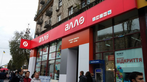 Собственники сети “Алло” раздумали создавать Алло Банк