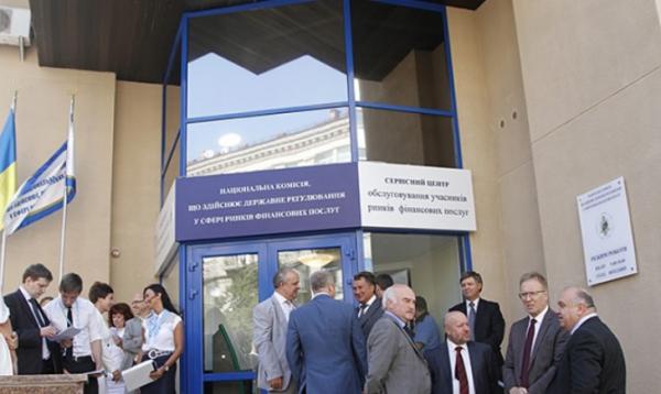 Нацкомфинуслуг внепланово проверят из-за "хронических" отказов в выдаче лицензии