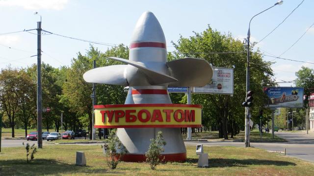 Галасюк: Приватизація Турбоатому – нонсенс!