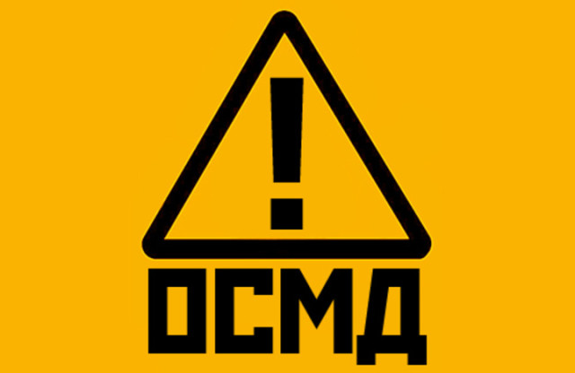 Вступил в силу закон, запрещающий ремонт в высотных домах за счет бюджетных средств