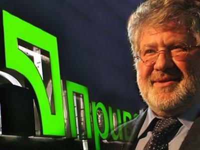 Национализация "Приватбанка". Возможные сценарии