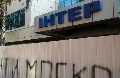 Під Інтером збираються мітингувальники та Нацгвардія