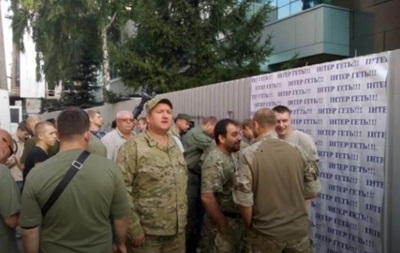 Под "Интером" объявили бессрочную акцию протеста