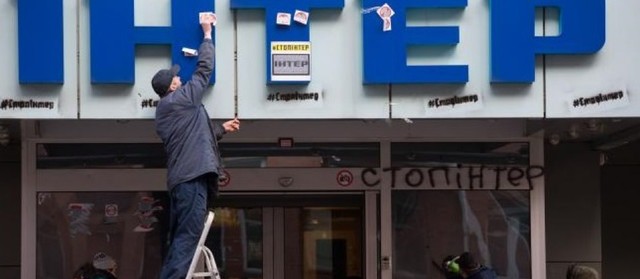 Стало відомо, хто насправді володіє телеканалом "ІНТЕР"