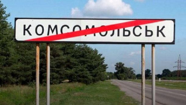 Избитый в Горишних Плавнях АТОшник отказался "замять" дело