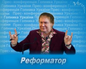 Великие “реформаторы” рвутся к власти?