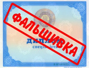 Выпускники «ЛНР» приехали в Рубежное за украинскими дипломами: российские оказались подделкой
