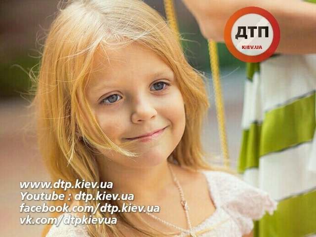 Похищение ребенка в Киеве: отец увез девочку в Москву
