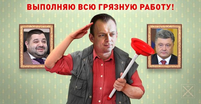 ЧЕМ ПРОСЛАВИЛСЯ НАДЗОРНИК СУС ИЗ КАРМАННОГО ДЕПАРТАМЕНТА ГПУ «СМОТРЯЩЕГО» ГРАНОВСКОГО