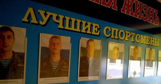 InformNapalm поймал в Горловке «лучших» диверсантов 346-й бригады ГРУ РФ