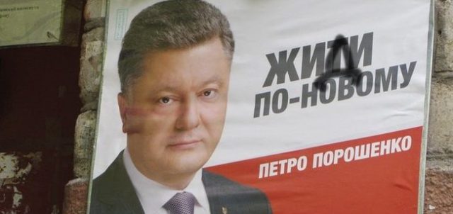 Жити по новому 2016: Олигархи находятся на полном обеспечении обнищавшего украинского народа