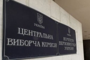 Экс-помощник Мартыненко сменил в Раде Сторожука