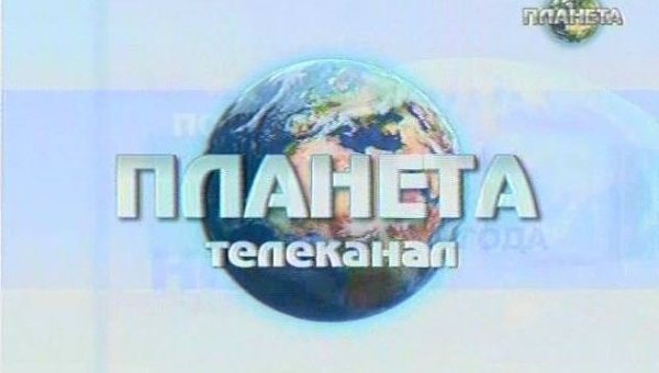 Нацсовет выдал лицензию "славяно-арийскому телеканалу"