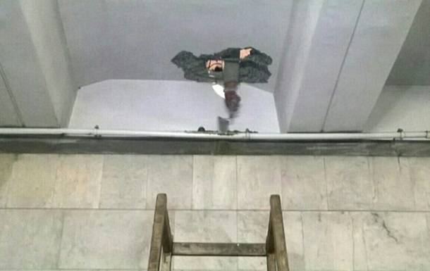 На станции "Героев Днепра" обрушилась часть потолка