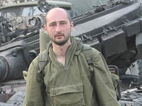 Аркадий Бабченко. Экстремизм и антироссийская агитация