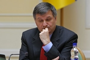 ГПУ возбудила дело против Авакова