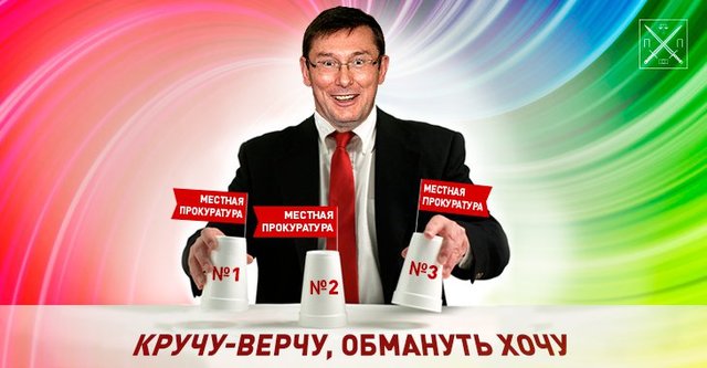 ДО ЧЕГО ДОРЕФОРМИРОВАЛИ МЕСТНЫЕ ПРОКУРАТУРЫ