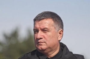 Аваков ликвидировал пожарную инспекцию