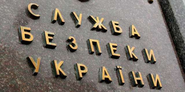 В СБУ попросили не втягивать ведомство в «политические разборки»