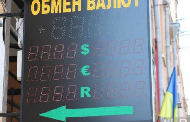 Банкиры: что будет с курсом доллара на следующей неделе