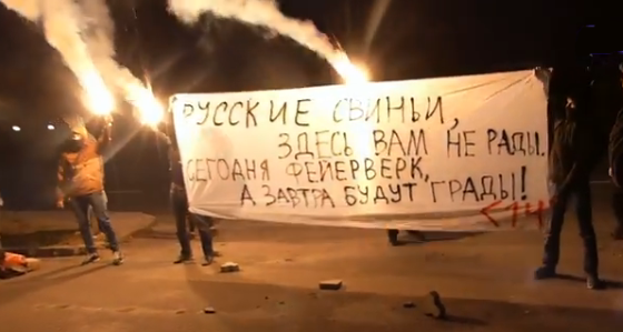 Полиция сообщила о ходе расследования по обстрелу посольства России в Киеве