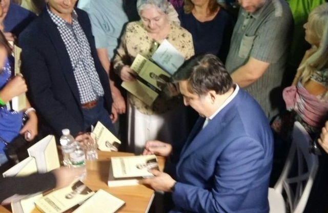 Саакашвили не рискнул презентовать свою книгу в Одессе