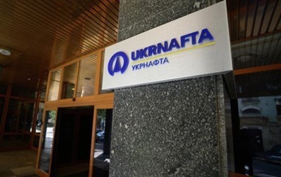 Компанію Коломойського зобов’язали виплатити Укрнафті 650 мільйонів