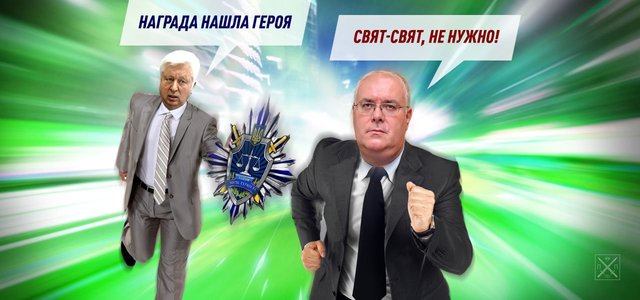 КАК СЛОЖИЛАСЬ СУДЬБА ПРОКУРОРОВ, КОТОРЫХ НАГРАДИЛ НАКАНУНЕ СВОЕГО ПОБЕГА ЭКС-ГЛАВА ГПУ