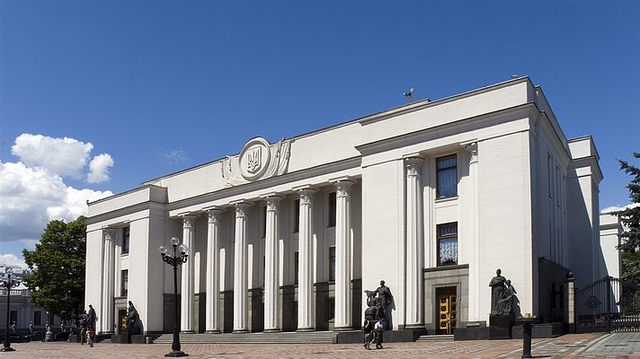 Верховная Рада приняла в работу проект госбюджета-2017