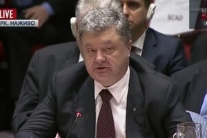 Порошенко: Совбез ООН требует срочных реформ